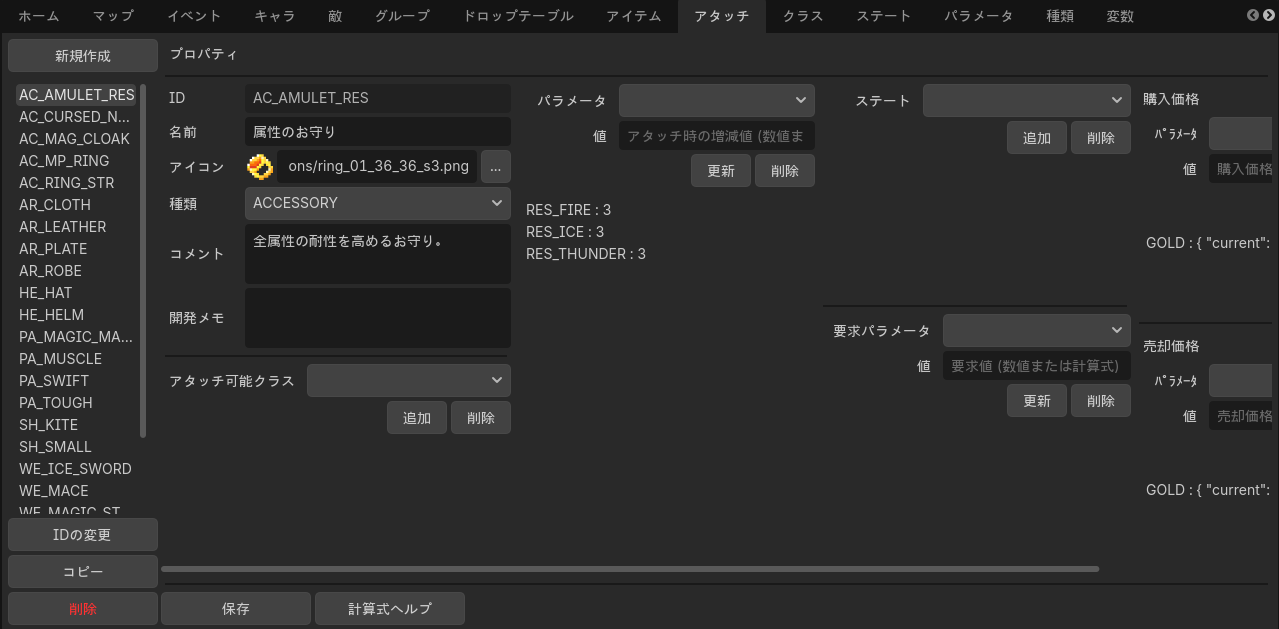 Attach tab 1