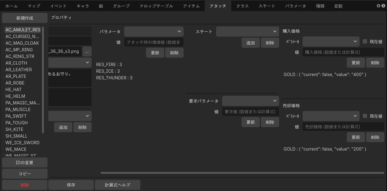 Attach tab 2