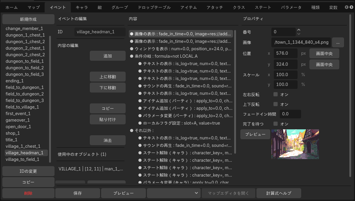 Event tab