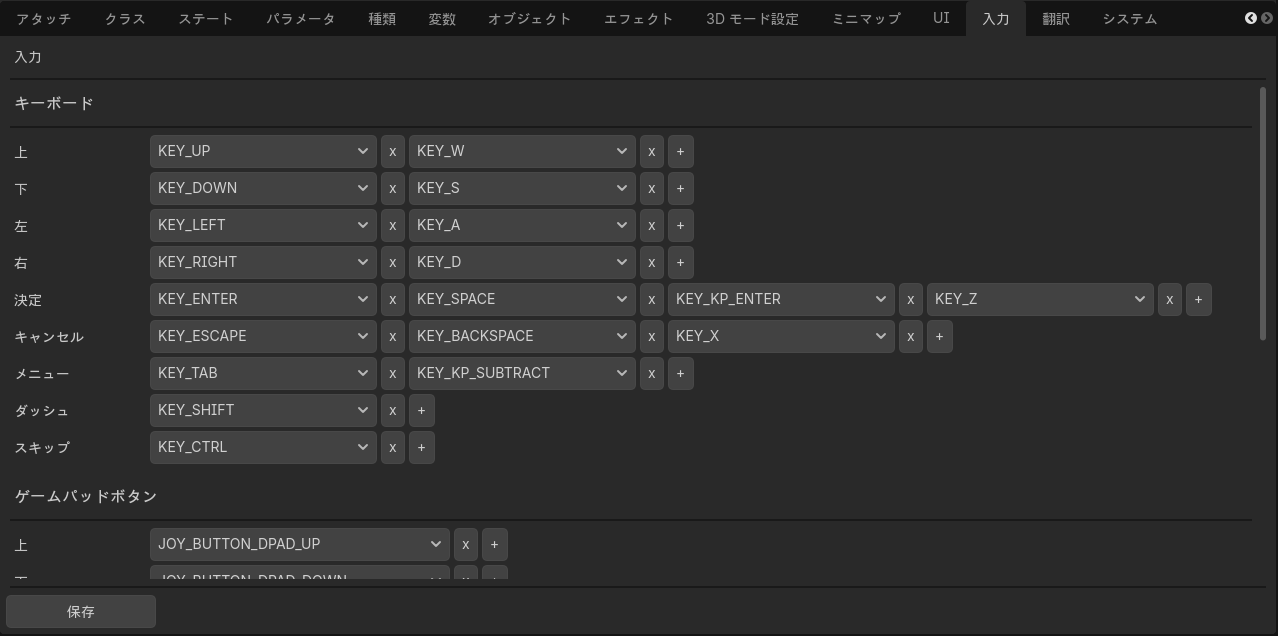 Input tab 1