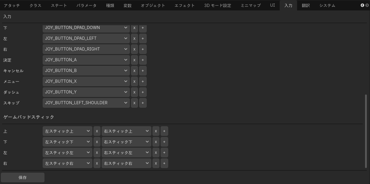 Input tab 2