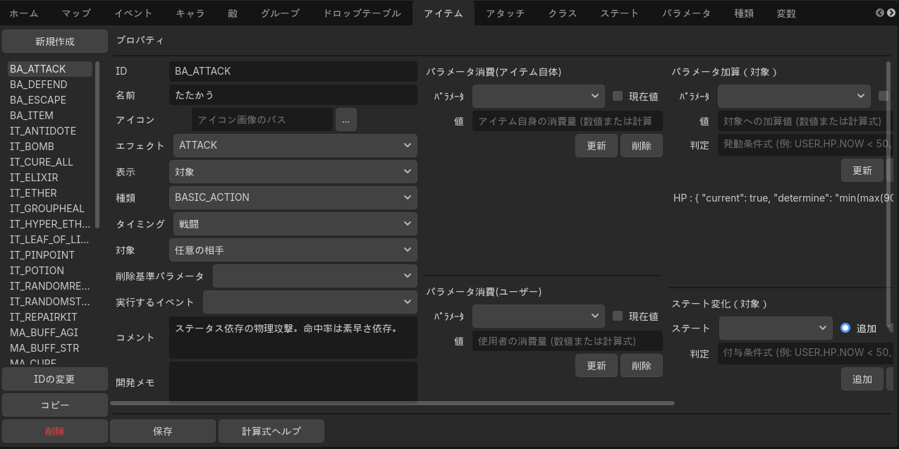 Item tab 1