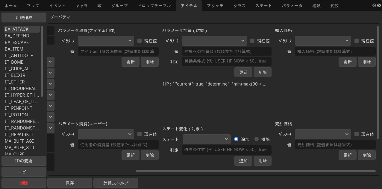 Item tab 2