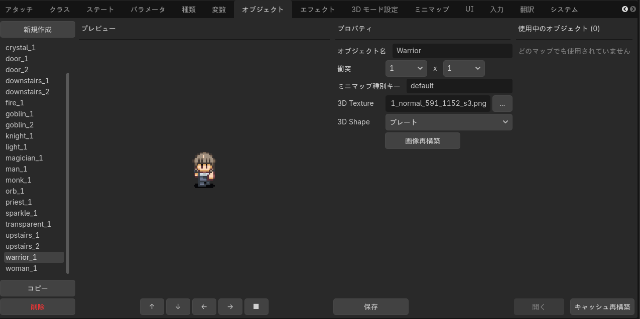 Object tab
