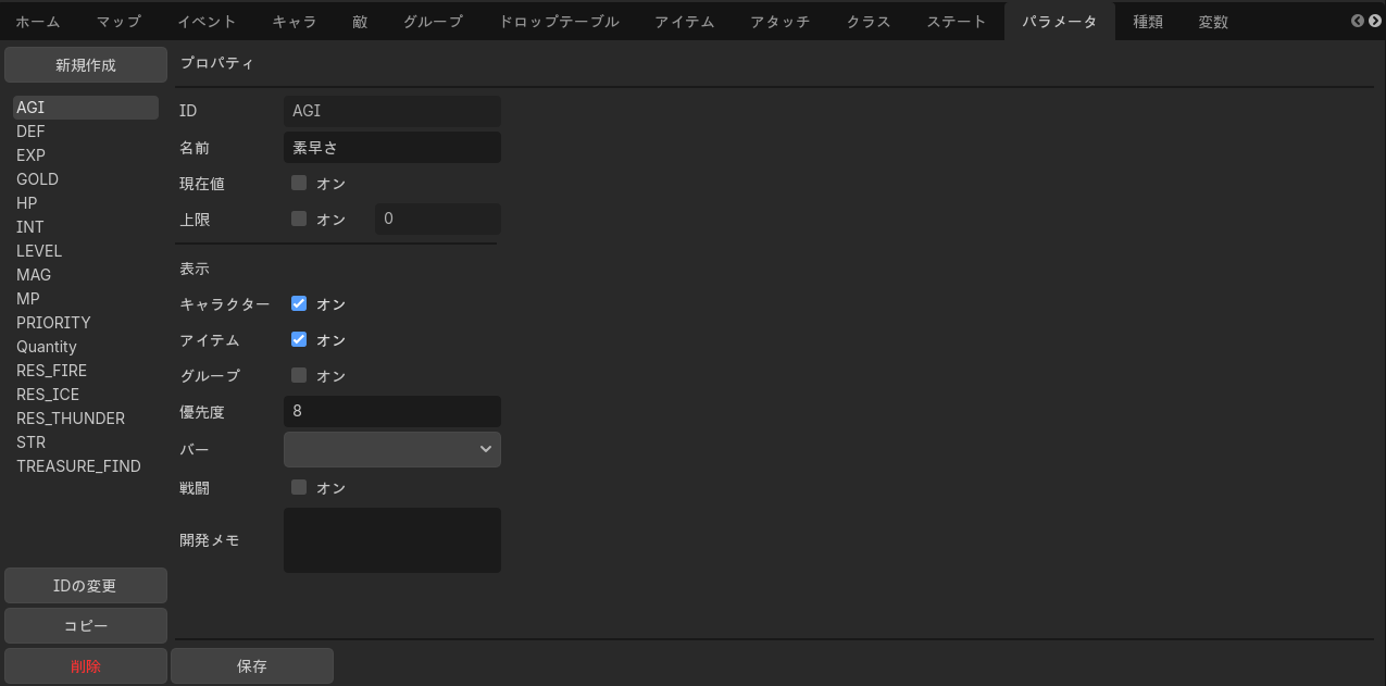 Parameter tab