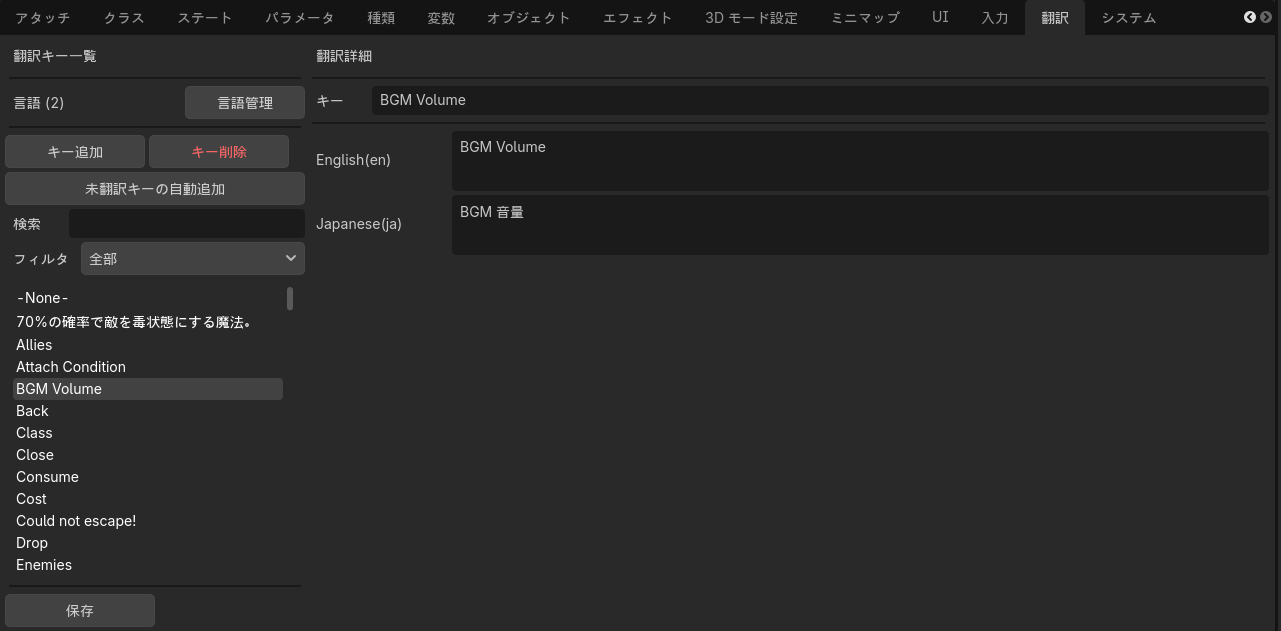 Translation tab