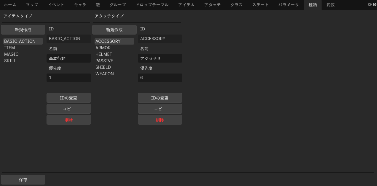 Type tab