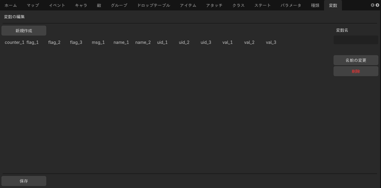 Variable tab