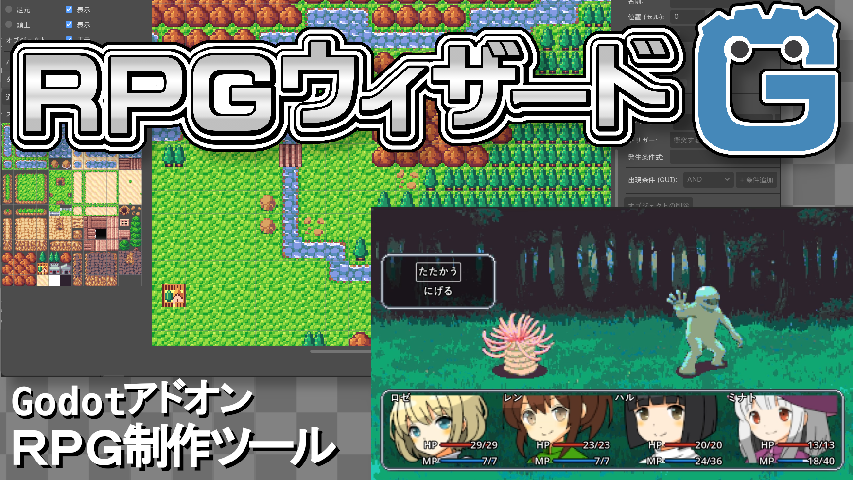 Main banner 16:9