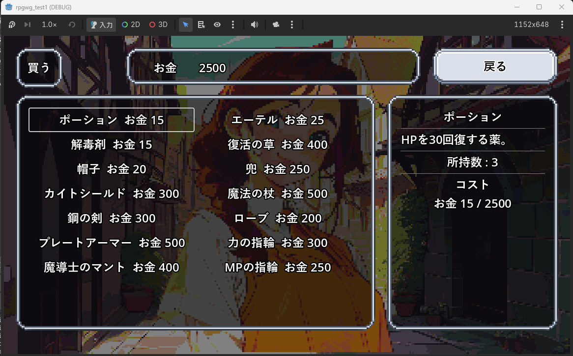 Runtime 03