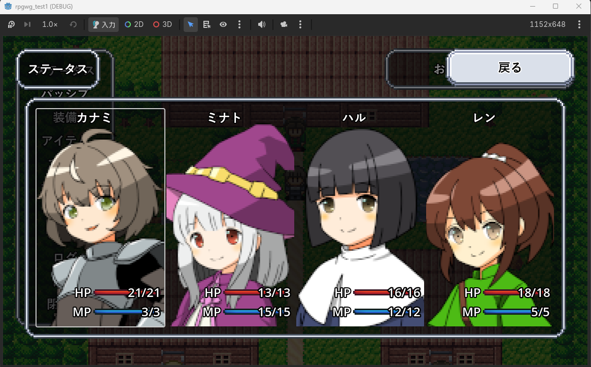 Runtime 04