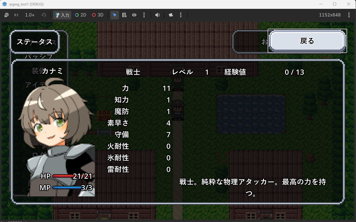 Runtime 05