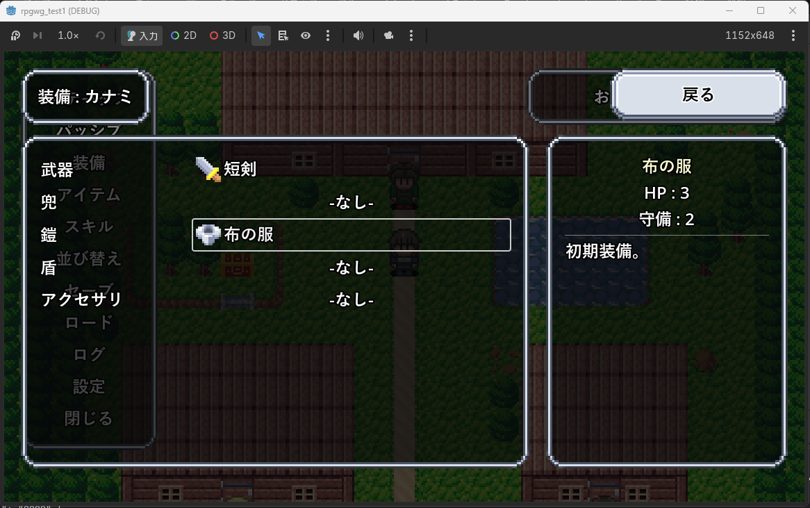 Runtime 06