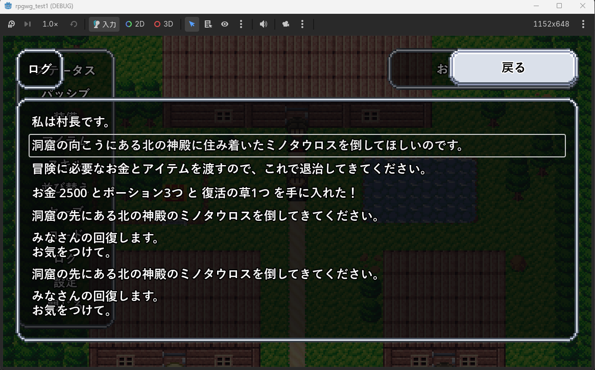 Runtime 08