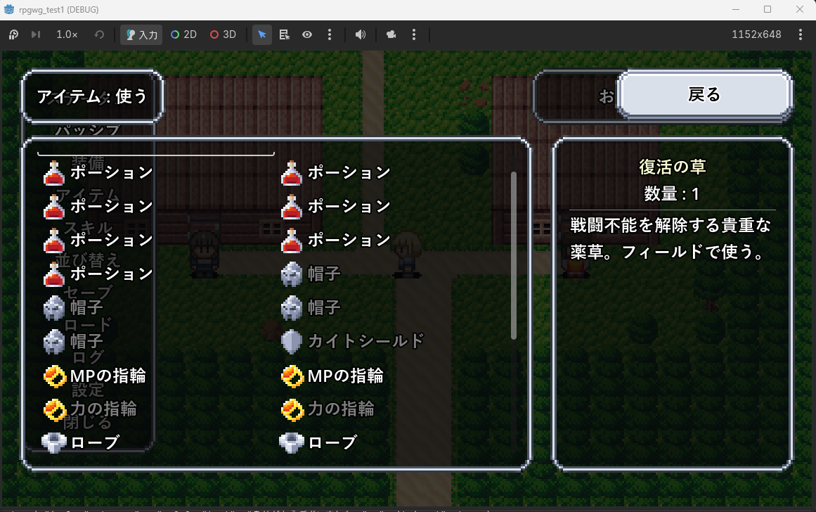 Runtime 09