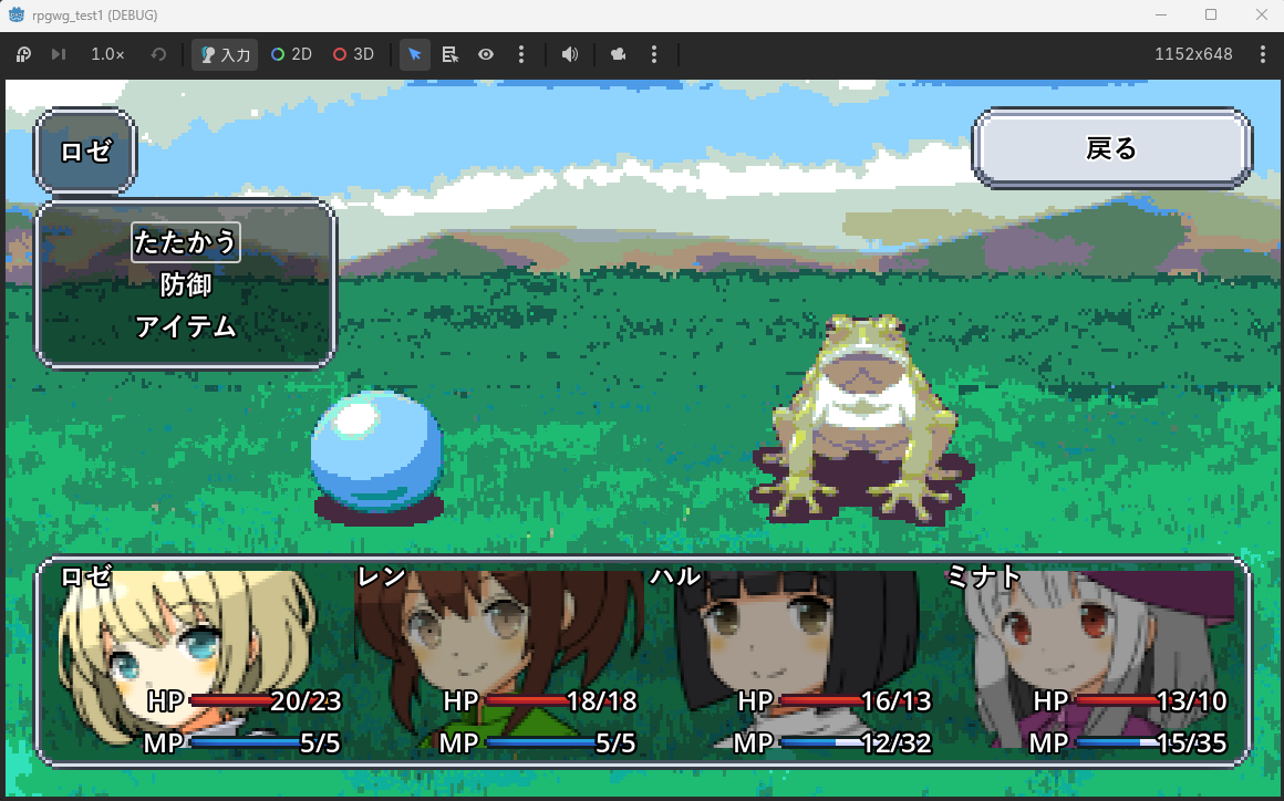 Runtime 13