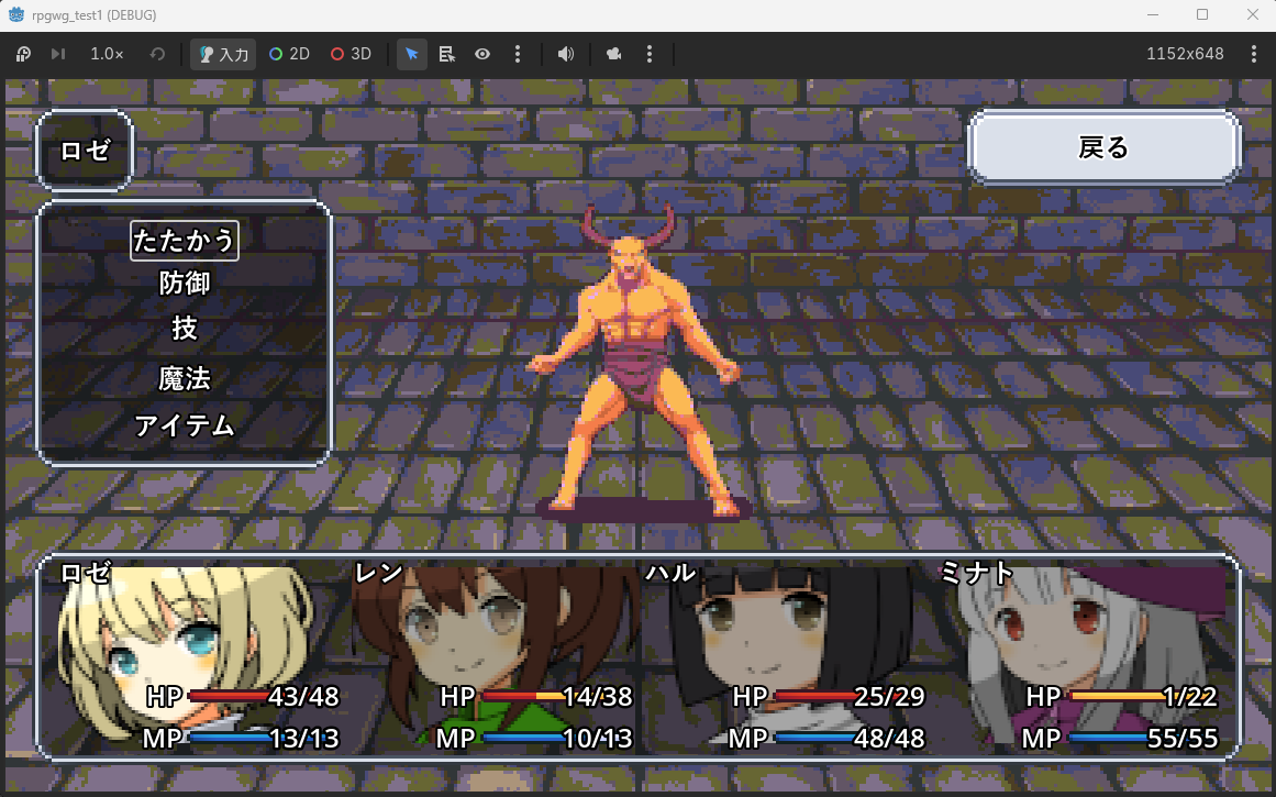 Runtime 14